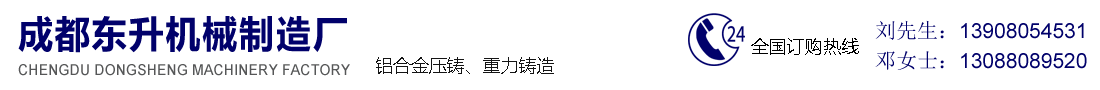 成都源大化工有限公司